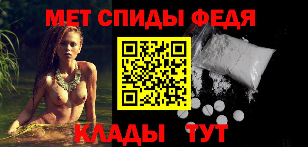 Amphetamine Розовый Дедовск