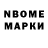 Amphetamine Розовый Anatoly Raynov