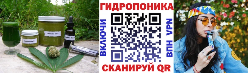 Печенье с ТГК конопля  Дедовск 