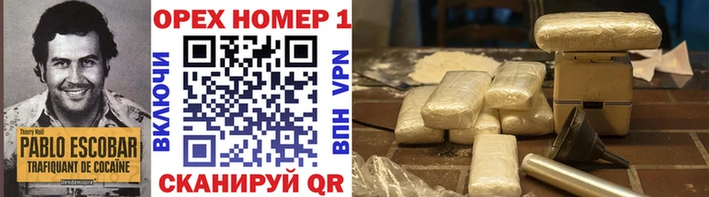 OMG вход  Дедовск  Cocaine Боливия  наркота 