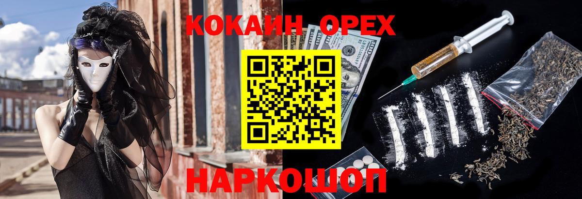 Cocaine  Вход с VPN  Дедовск  КОКАИН Перу 