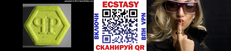 ЭКСТАЗИ 300 mg  Дедовск 