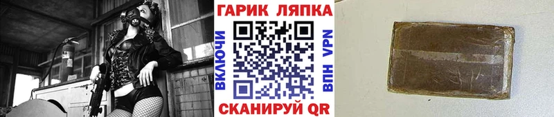 Гашиш хэш  Дедовск 