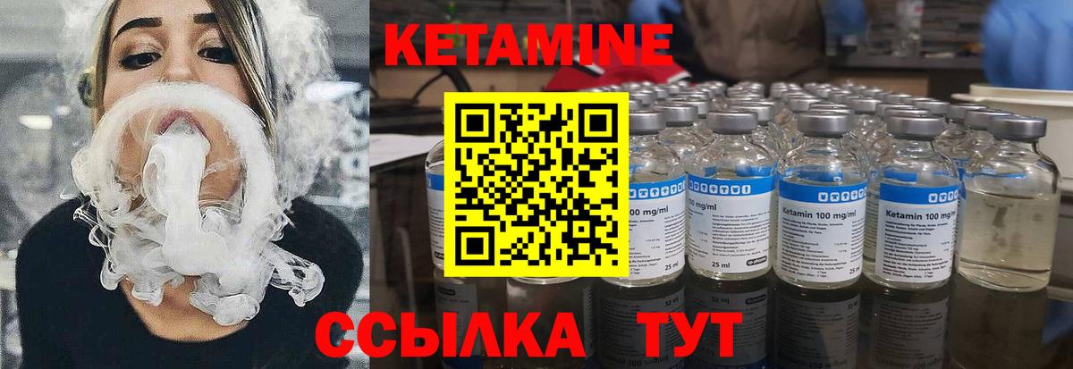 КЕТАМИН VHQ  darknet формула  omg   Дедовск  Вход с VPN 