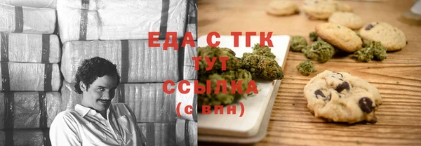 мефедрон мука Алзамай