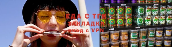 мефедрон мука Алзамай