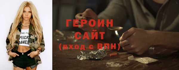 соль курить ск Алексин