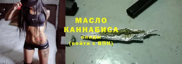соль курить ск Алексин