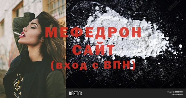 мефедрон мука Алзамай
