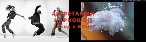 соль курить ск Алексин