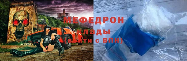 мефедрон мука Алзамай