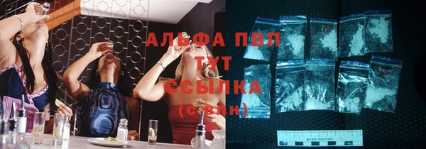 кристаллы Семёнов