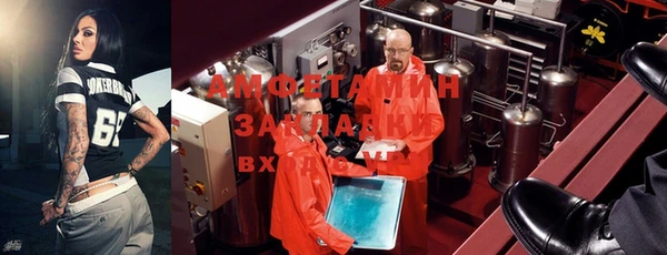 прущие грибы Алексеевка