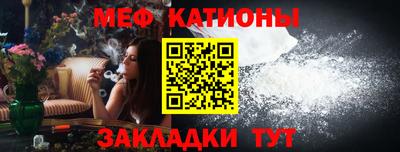 прущая мука Беслан