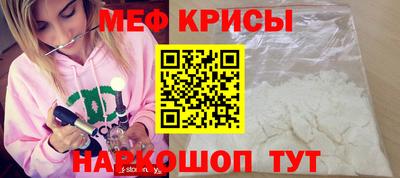 эйфоретик Бийск