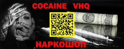 MDMA Premium VHQ Кулебаки