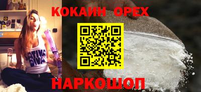 прущая мука Беслан
