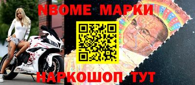 эйфоретик Бийск