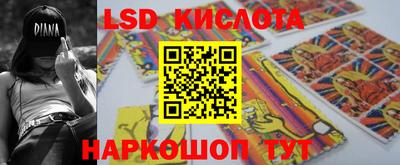 эйфоретик Бийск