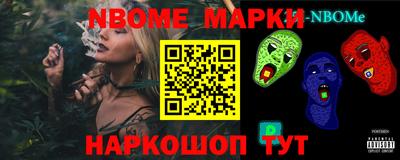эйфоретик Бийск