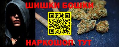 эйфоретик Бийск