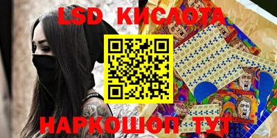 эйфоретик Бийск