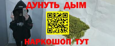 эйфоретик Бийск