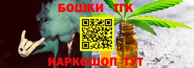 эйфоретик Бийск