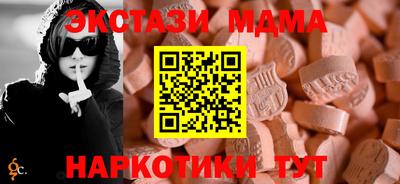 эйфоретик Бийск