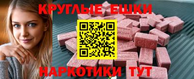 прущая мука Беслан