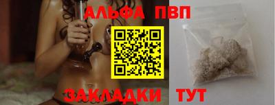 эйфоретик Бийск