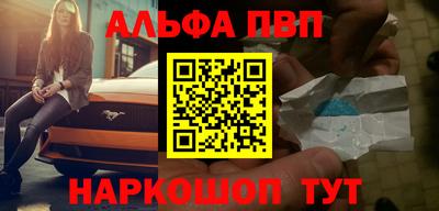 прущая мука Беслан