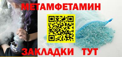 прущая мука Беслан