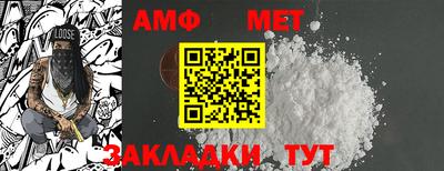эйфоретик Бийск