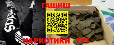 эйфоретик Бийск