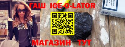эйфоретик Бийск