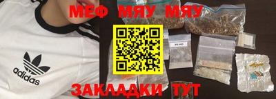 прущая мука Беслан