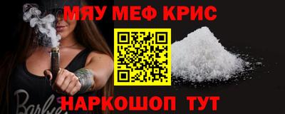 прущая мука Беслан