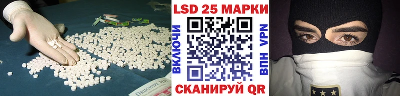 LSD-25 экстази кислота Дедовск