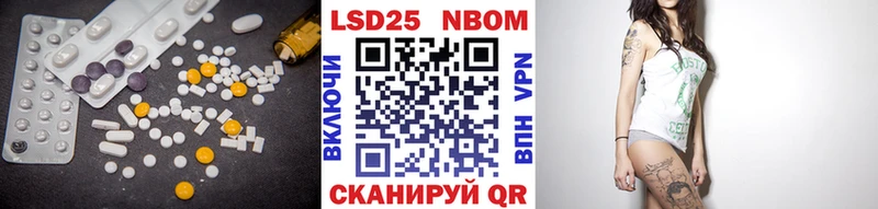 Лсд 25 экстази кислота  Дедовск 