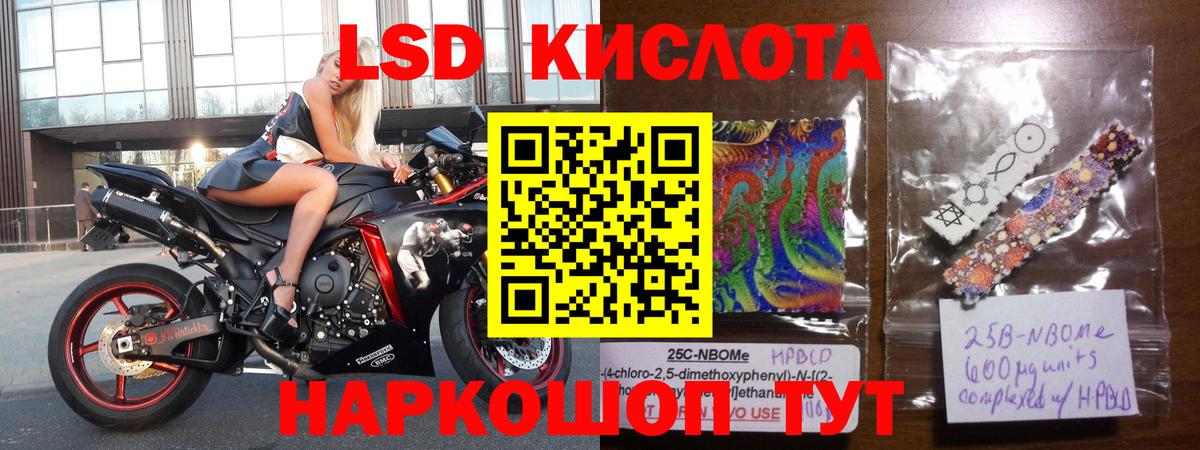ЛСД экстази ecstasy Дедовск