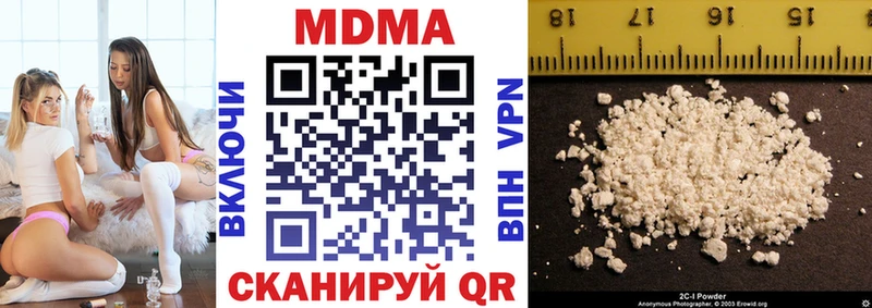 MDMA VHQ  купить закладку  Дедовск 
