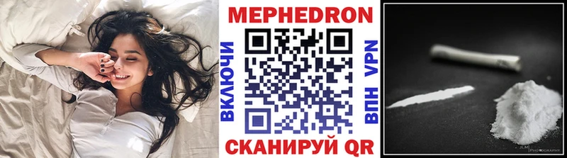 МЯУ-МЯУ кристаллы  Дедовск 