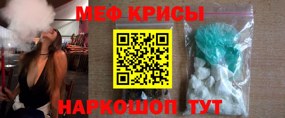 МЕФ  Дедовск