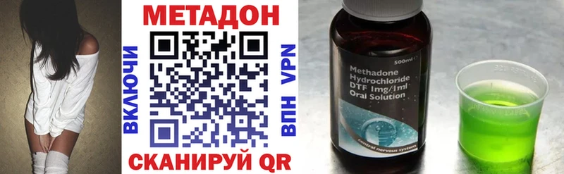 МЕТАДОН белоснежный  даркнет сайт  KRAKEN онион  Дедовск 