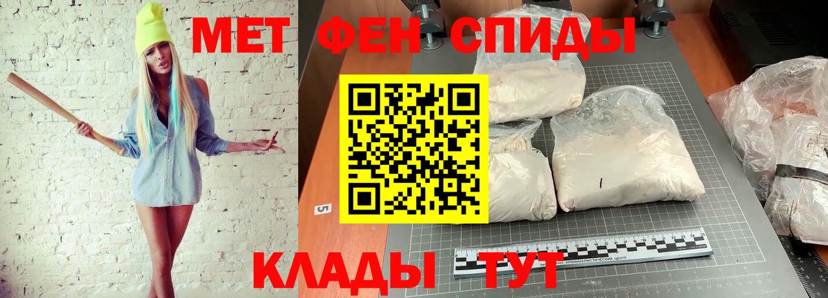 Alpha PVP СК   Гашиш  Метадон  ЭКСТАЗИ  МАРИХУАНА  Вход с VPN  Дедовск  Меф кристаллы 