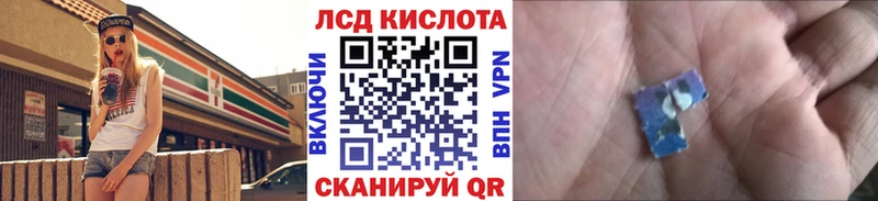 Марки 25I-NBOMe 1,8мг Дедовск