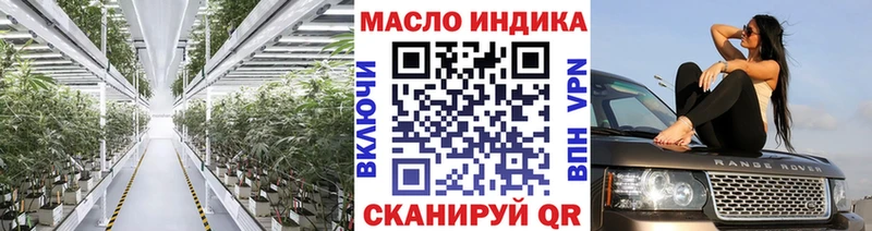 ТГК жижа  Дедовск 