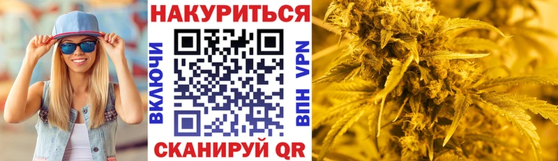 наркошоп  Дедовск  Марихуана Bruce Banner 