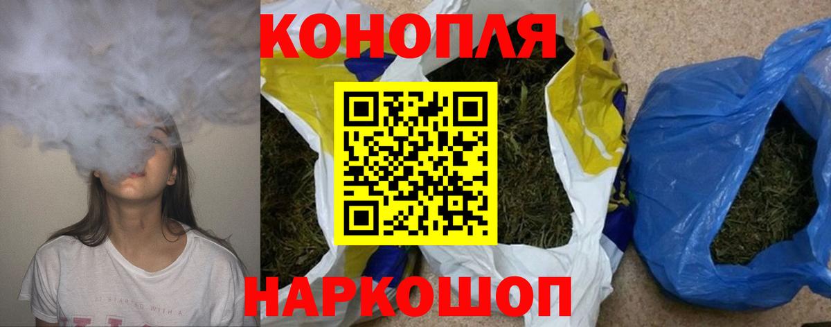 Бошки Шишки ГИДРОПОН  Бошки марихуана план  Вход с VPN  Бошки Шишки MAZAR  Дедовск 